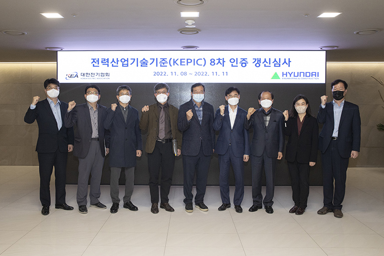 전력산업기술기준 8층 인증 갱신 기념 사진